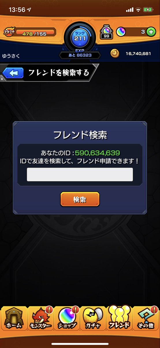 マルチのtwitterイラスト検索結果