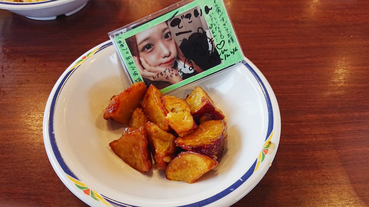 いもりん - Search / X