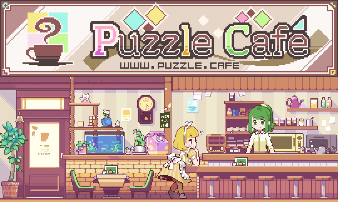 Rainy Frog 楽しいパズルゲームが大集合 無料で遊べるパズルや最新情報が満載のポータルサイト Puzzle Cafe がオープンしました パズルゲームファンにとっての憩いの場です Puzzlecafe パズルカフェ T Co 3fmvoyiehp T Co Ju0bubmn6k