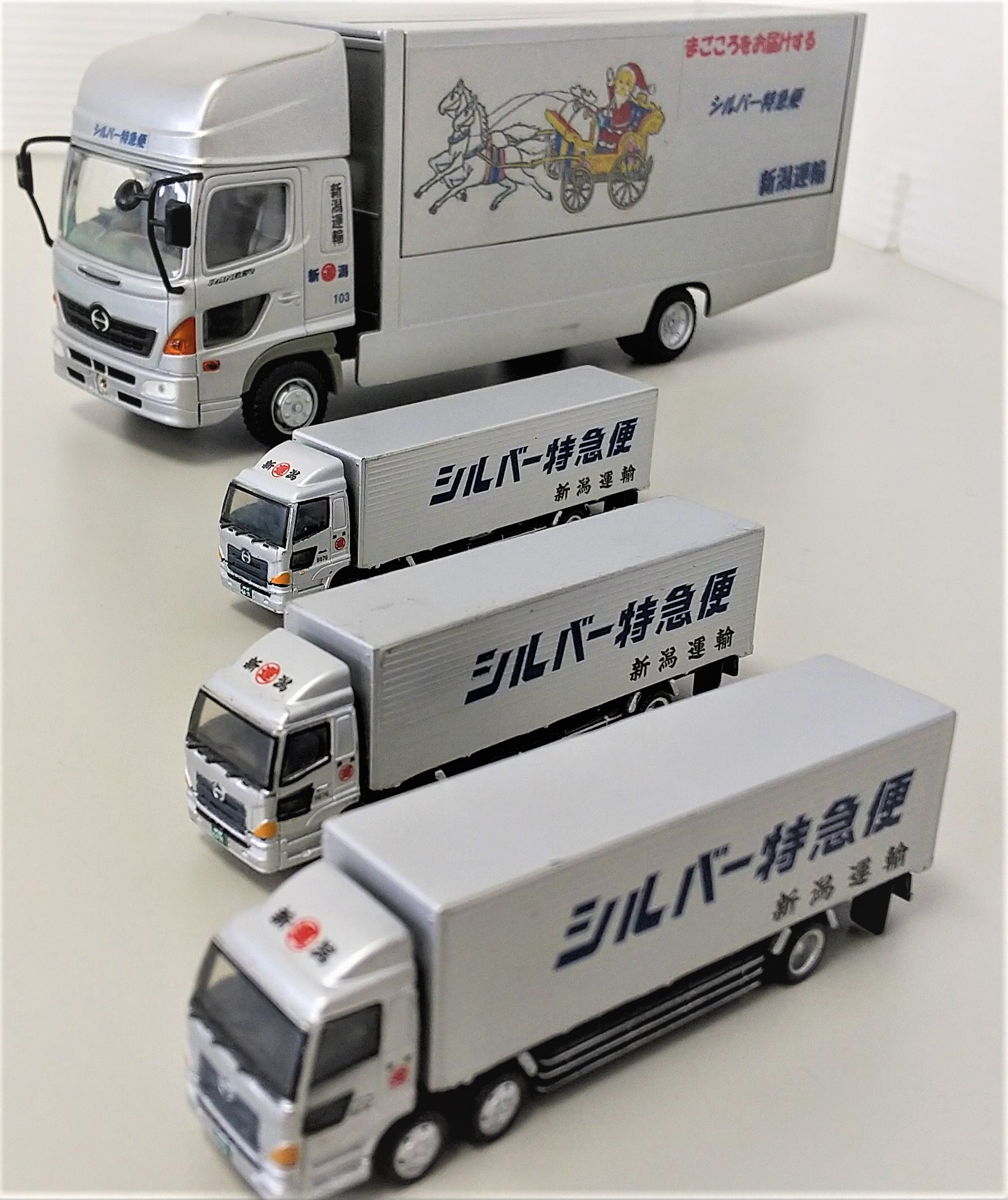 新潟運輸　ミニカー ミニカーショップ ケンボックス シンセイ 三菱ふそう新潟運輸