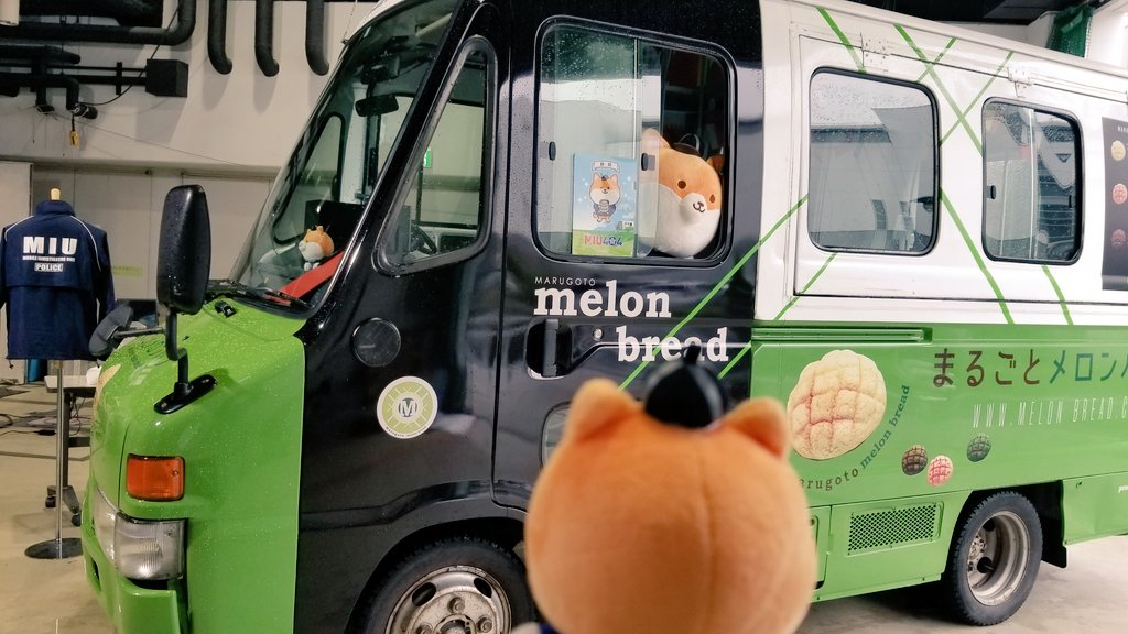 匿名配送 MIU404 ポリまる まるごとメロンパン号 Amazon | MIU404 まるごとメロンパン号 ミニカー ポリまる 初回