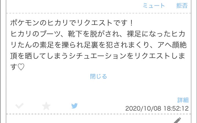前のコレじゃダメでしょうか!
足裏メインじゃないとダメ?w 