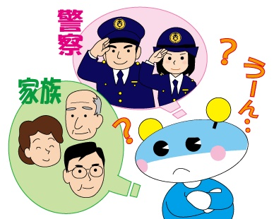 Etiqueta 融資保証金詐欺 En Twitter Etiqueta 融資保証金詐欺 En Twitter