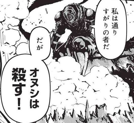 サツバシ幻葉 相手ニンジャとか無関係の一般モータルから見たニンジャスレイヤーって考えると恐ろしいにもほどがある