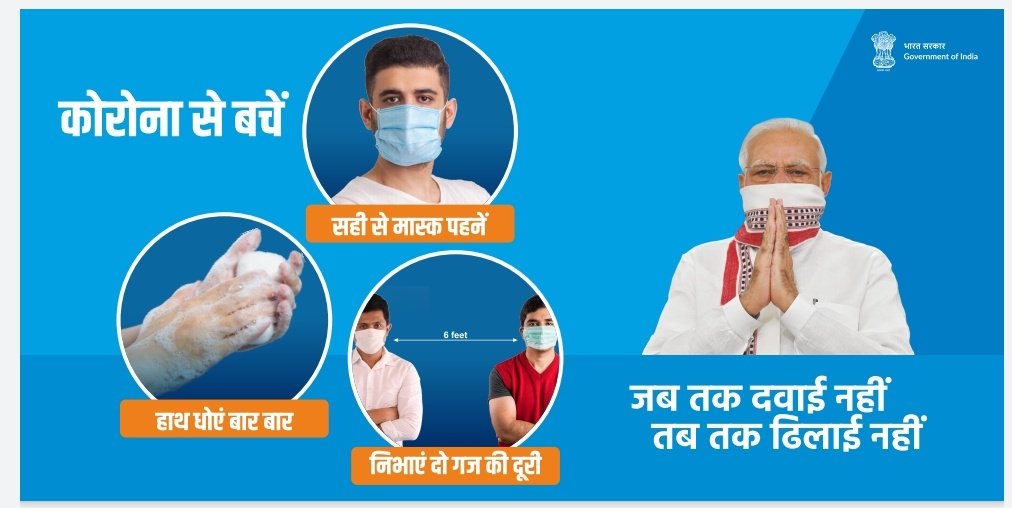 hpcl_nelloreRO's tweet photo. #Unite2FightCorona @HPCL Nellore Retail RO - Joins the pledge to take necessary precautions like maintain social distancing, sanitize hands &amp; wear a mask every time we step out. Let us overcome this pandemic together soon! @Rg03Goel @hpcl_retail #JanAndolan https://t.co/9tDO049LDu
