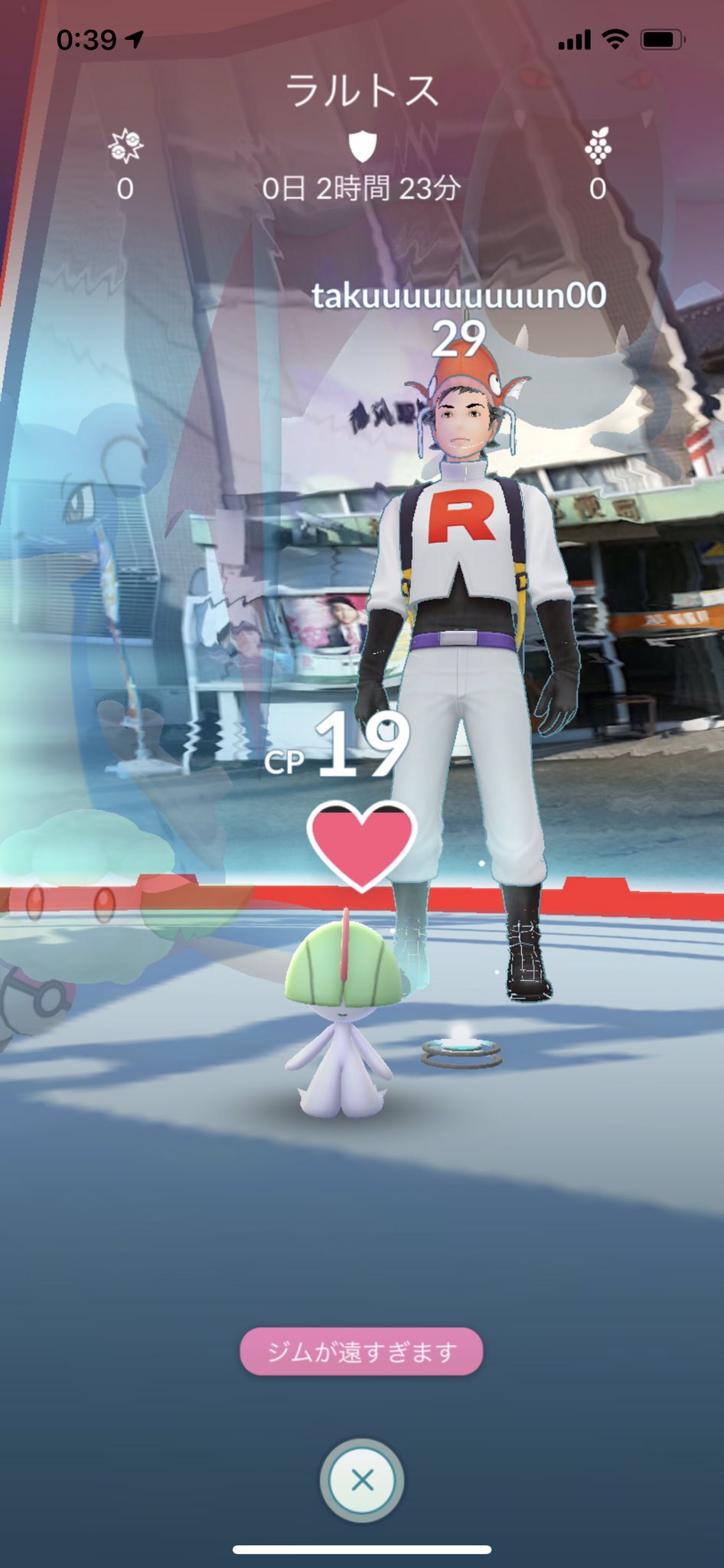 Shota251 ポケモンgo専用 神辺駅周辺 神辺商店街出没 赤ジムと言えばこの人 昼夜問わず いつでも配置している コイン目当てというより独占欲 ポケモンgo 福山市 神辺駅 ジム占拠 独占欲 ジムバトル T Co J10hzqb2rj Twitter