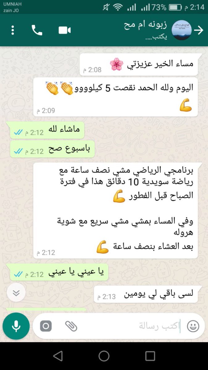 CNAseel18's tweet photo. بدون ريااضة ودايت قاسي ..احرق دهون جسمك خلال عشرين يوم 
فقط راسلني losse your 💕💕💕💕
Weiht esaly with me
#يوم_الجمعه https://t.co/9i2CJ99syo