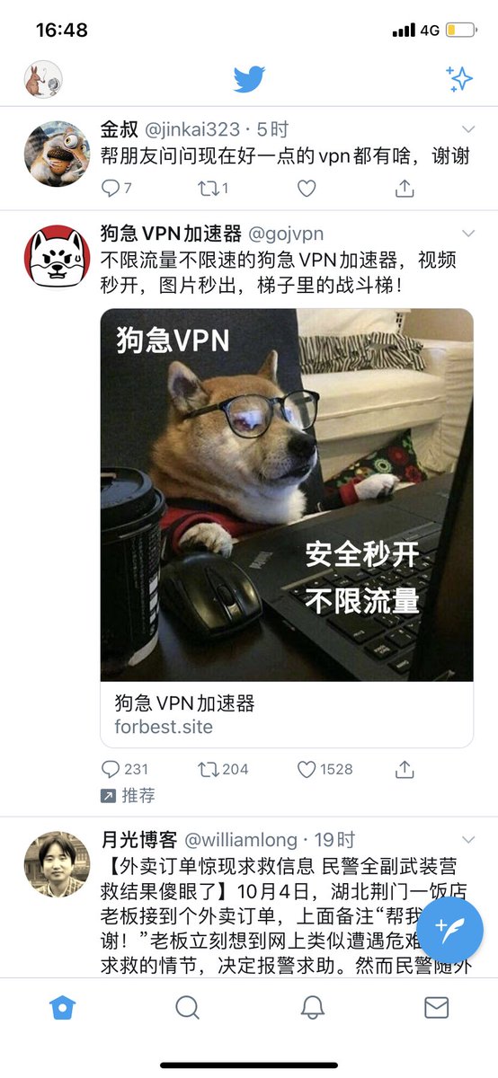 guyuehus's tweet photo. @jinkai323 哈？ https://t.co/3fScaey64f