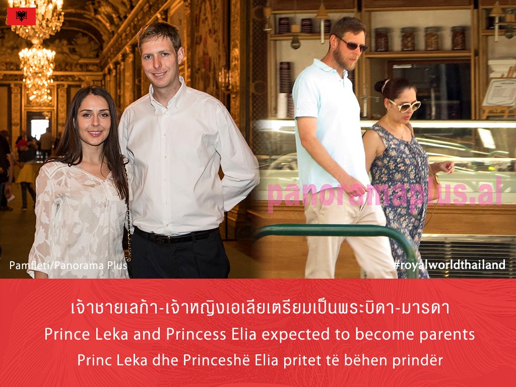 rwthofficial's tweet photo. 🇦🇱
#Albania’s Prince Leka II and Princess Elia are expected to become parents soon. Photos of the couple have been published, confirming the rumours circulating for some time about Elia's pregnancy.

Link: https://t.co/N2Hq3Uqixx #PrincLeka #EliaZaharia #Zogu #Shqipëria https://t.co/TiuYahwg2f