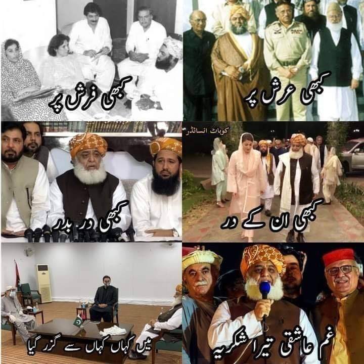 iamsulehri's tweet photo. #Maulana_PresidentOfPDM
#maulanafazlurrehman #maulana_in_chitral
#maulan_presidentofpdm
#PDM https://t.co/8wQJcfbwLj
