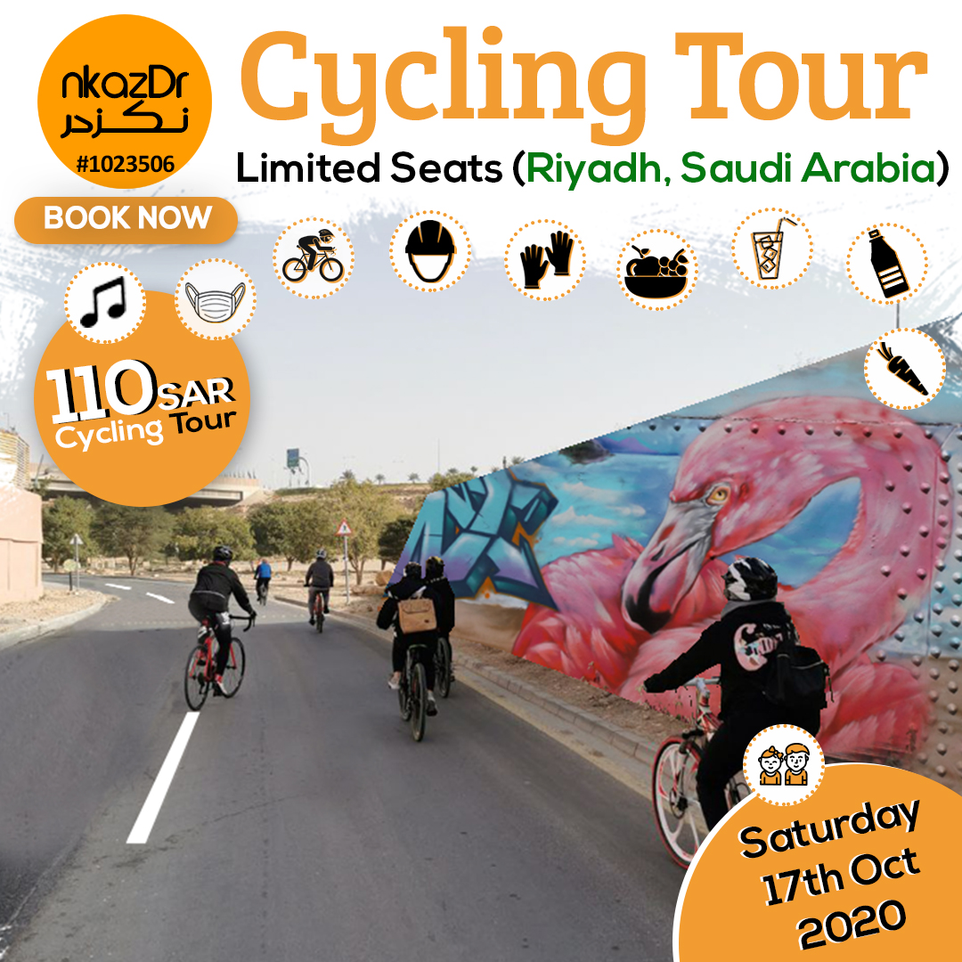 nkazdr's tweet photo. #Cycling_Tour

Gathering at 5 am
Starting at 5 15 am
Finishing at 8 am

Registration Link in #bio

#جولة_في_الدرجات_الهوائية

التجمع الساعة 5 صباحاً
البداية الساعة 5 وربع صباحاً
النهاية الساعة 8 صباحا

رابط التسجيل في #البايو https://t.co/BBzqXB4kwa