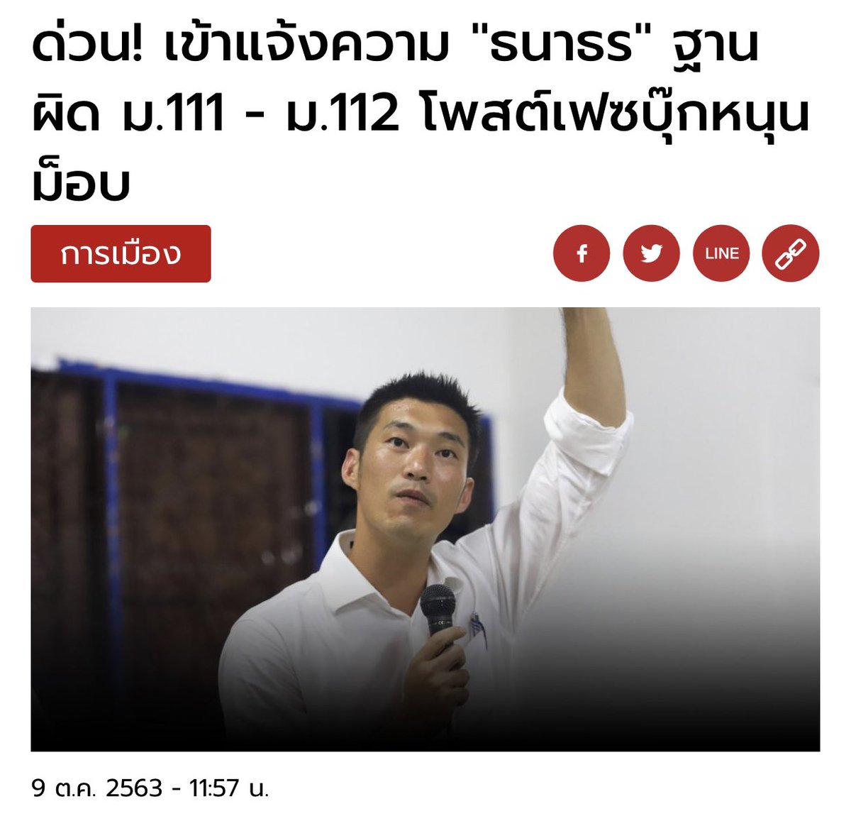 𝘽𝙡𝙪𝙚𝘿𝙧𝙖𝙜𝙤𝙣 tweet media