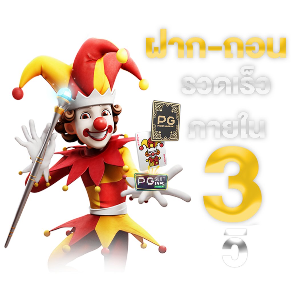 Pg Slot Slotpg Twitter