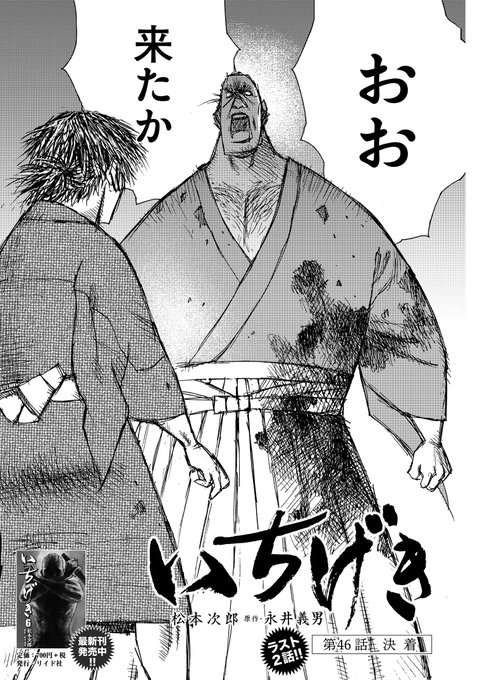 コミック乱ツインズ Comicrantwins さんのマンガ一覧 いいね順 3ページ ツイコミ 仮 コミック乱ツインズ Comicrantwins さんのマンガ一覧 いいね順 3ページ ツイコミ 仮