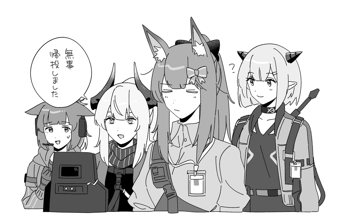 たまには仕返し🎀 