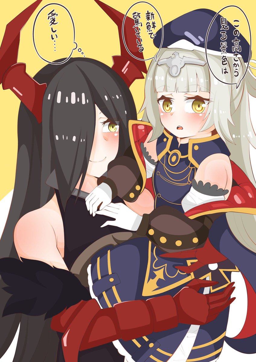 フィーゼを抱っこするグローセ 