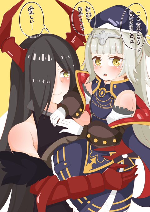 フィーゼを抱っこするグローセ 