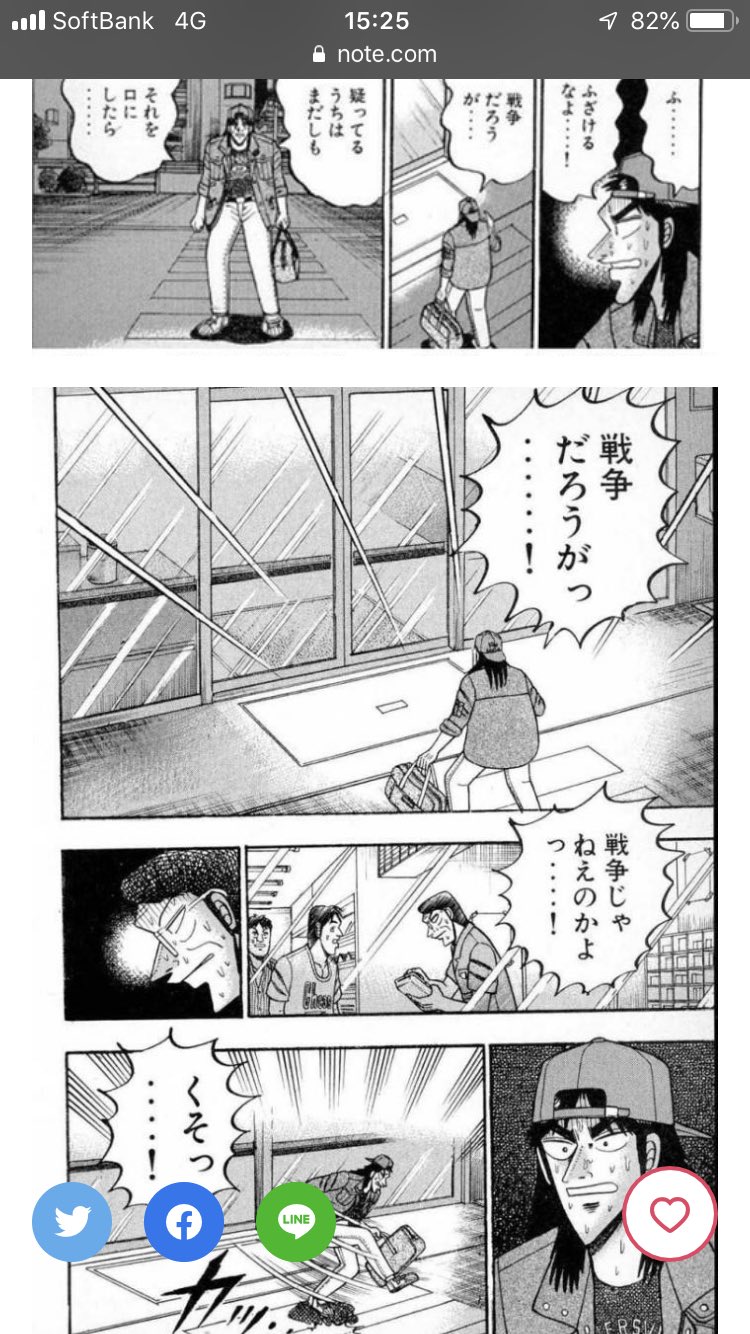 Twitter पर 陽はまたのぼる 夜の部 淡麗40杯 濃厚30杯 冷やし10杯 山椒肉飯です 雨がしきりに降ってますが ドンペリのバカヤローです そんな混まずにすんなり入れると思います カイジ読んでて 地に足つけて生きていこうと思いました 好きな語録は それを口 Twitter पर 陽はまたのぼる 夜の部 淡麗40杯 濃厚30杯 冷やし10杯 山椒肉飯です 雨がしきりに降ってますが ドンペリのバカヤローです そんな混まずにすんなり入れると思います カイジ読んでて 地に足つけて生きていこうと思いました 好きな語録は それを口