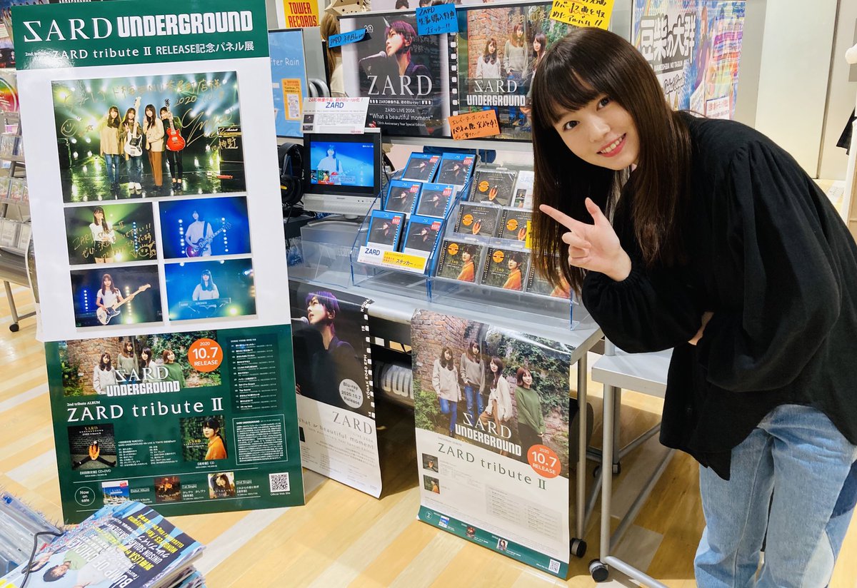 ☆国内最安値に挑戦☆ sard underground ZARD tribute Ⅱ ポスター B2