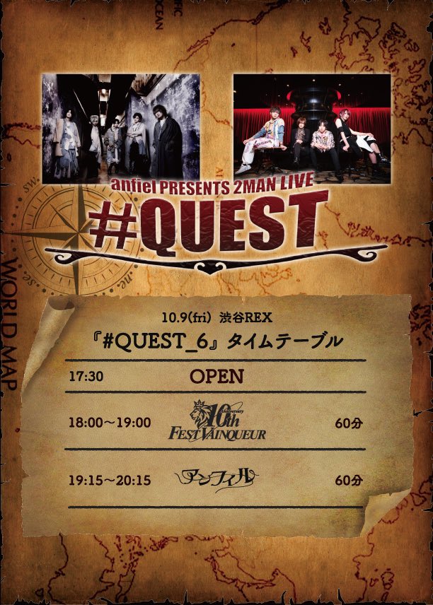 FESTVAINQUEUR_'s tweet photo. 【本日の公演】
anfiel PRESENTS 2MAN LIVE『#QUEST_6』
会場:渋谷Rex
open17:30 / start 18:00
Support Dr.遼 @Ryo_drums0
終演後物販
・当日チェキ 1枚/¥1,000(税込・ランダム)
・O.M.G-Eco bag- ¥1,800(税込)
当日券有🎫
公演詳細はこちら
https://t.co/mxwmehOv6r https://t.co/oBScuwf9GE