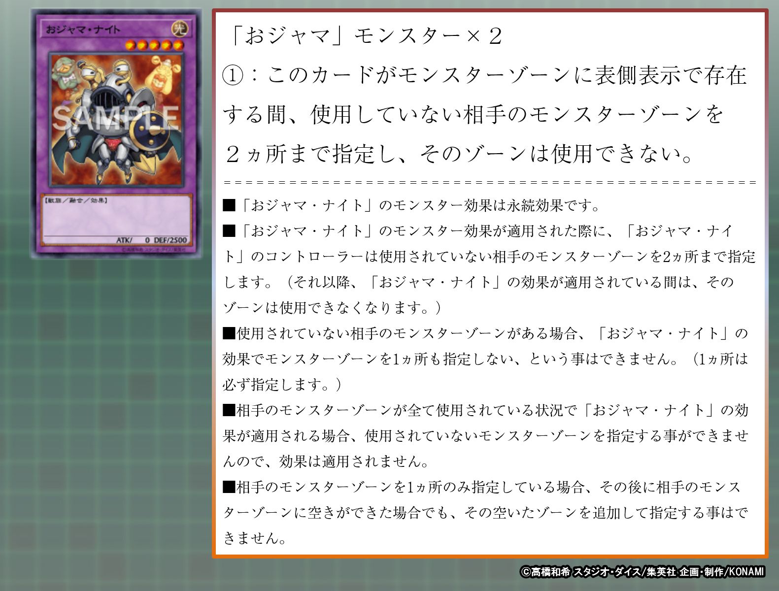 公式 遊戯王ocg Pa Twitter みんなにクイズ おジャマ ナイト の融合素材として おジャマトークン を使用できますか 処理の方法はこちら T Co Jqqjpwd3hj 公式 遊戯王ocg Pa Twitter みんなにクイズ おジャマ ナイト の融合素材として おジャマトークン を使用できますか 処理の方法はこちら T Co Jqqjpwd3hj