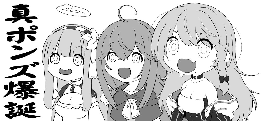 Twoucan ポンズ の注目ツイート イラスト マンガ コスプレ モデル Twoucan ポンズ の注目ツイート イラスト マンガ コスプレ モデル