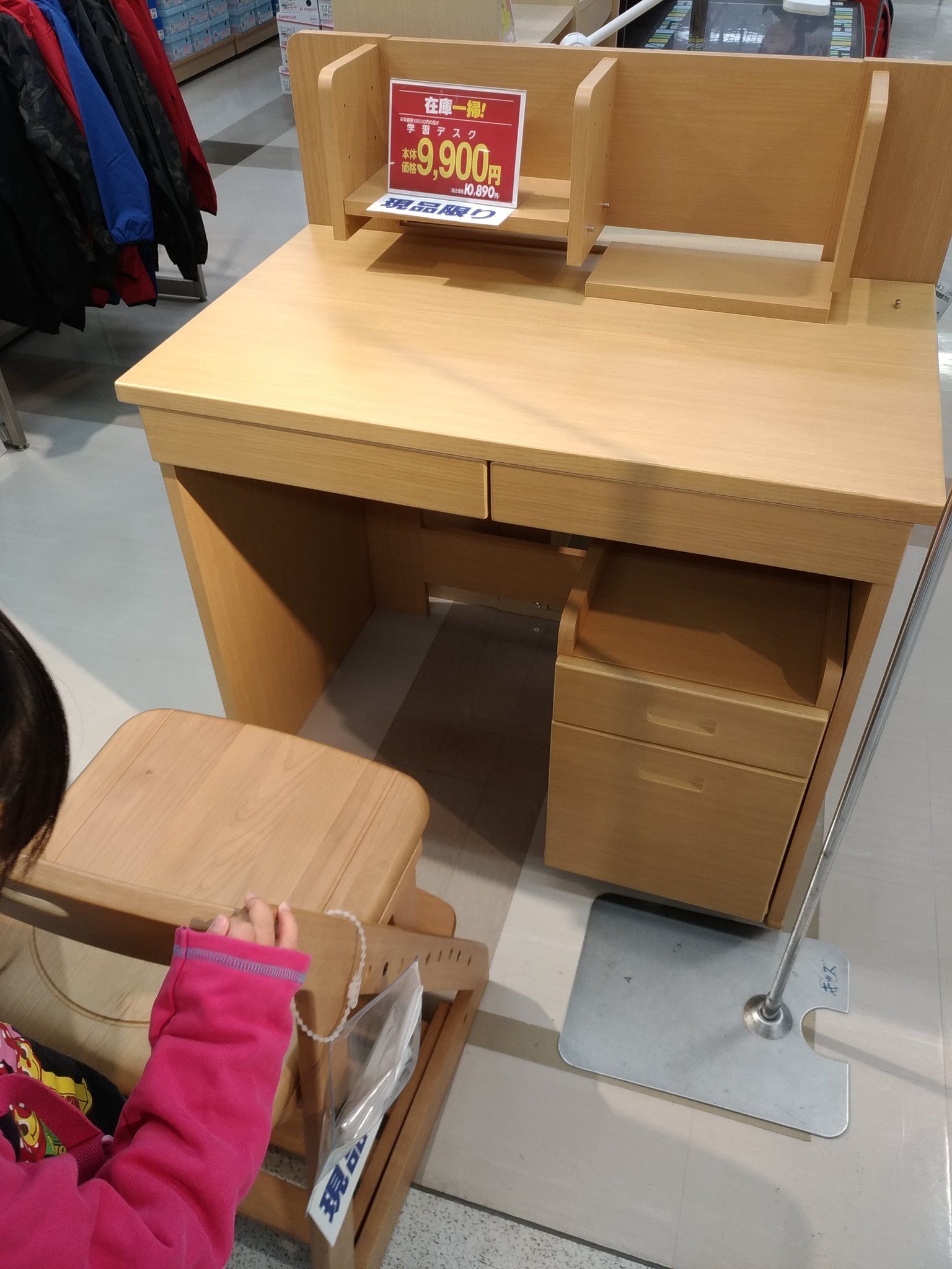 さくら 北海道犬 くっ 現品限りかぁ 学習イス1000円あるな どうしよう D 買うべきか イオン セール 在庫一掃 T Co D2jihdku7w Twitter