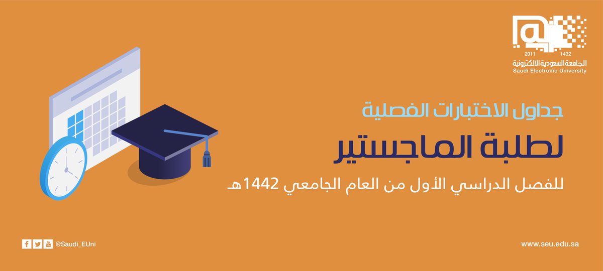 اعلان عن موعد الاختبار العملي للمتقدمين على وظيفة فني اسعاف وطب طوارئ بالهلال الأحمر