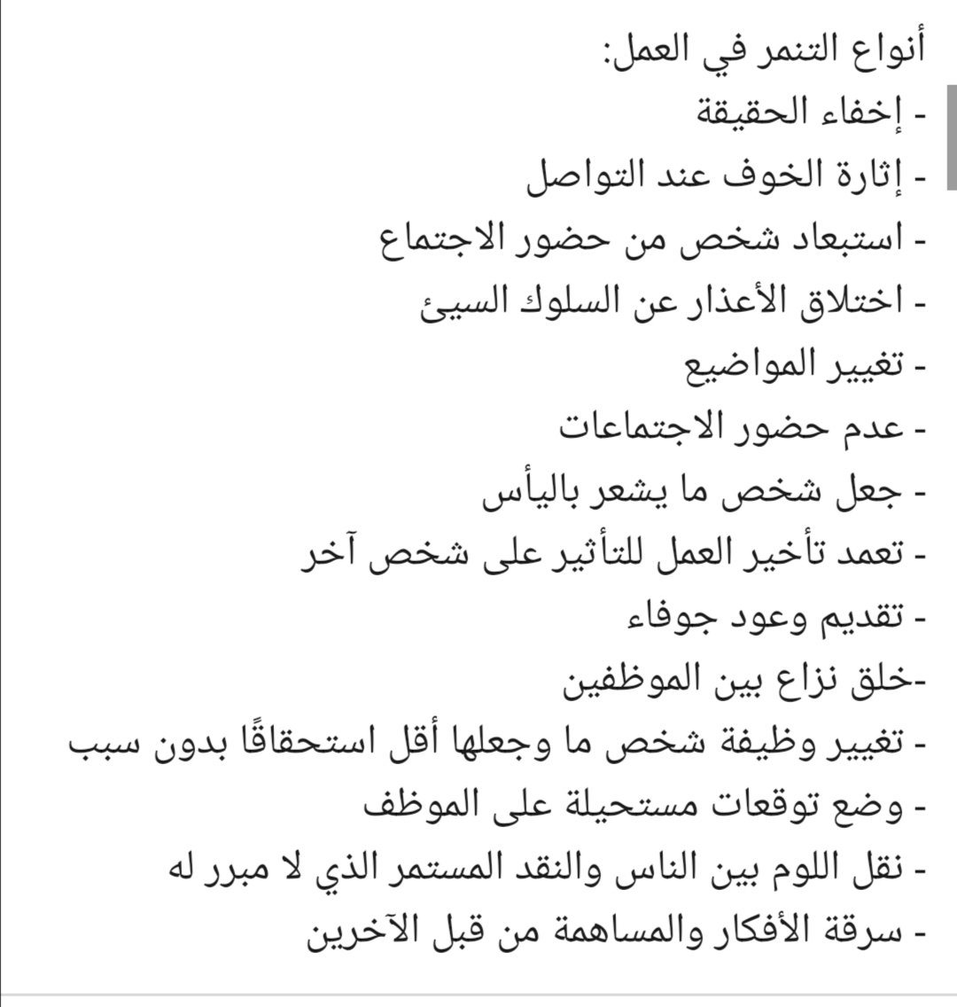 7 إجراءات ضرورية لمعالجة التأخر الدراسي Scholastic Retardation تعليم جديد