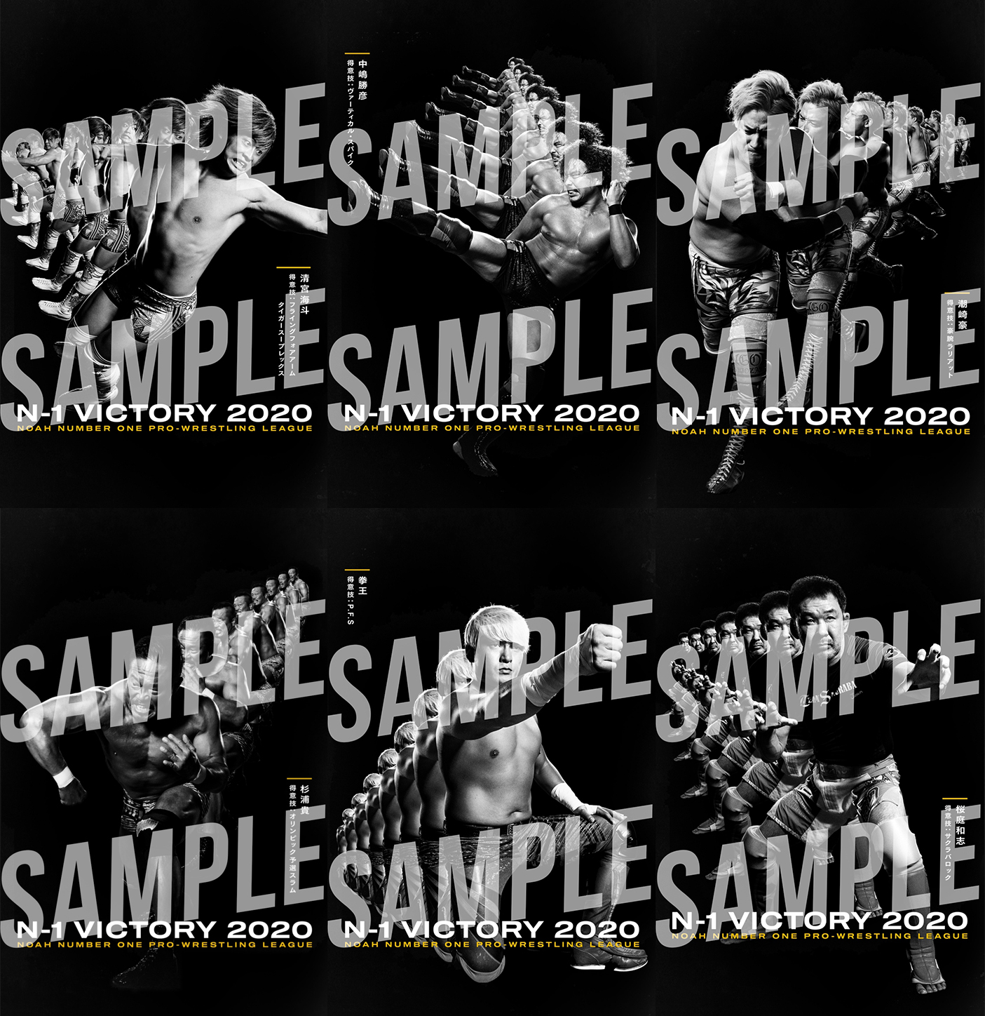 プロレスリング ノア スマホ壁紙は全6種 清宮海斗 Noah Kiyomiya 中嶋勝彦 Noah Katsuhiko 潮崎豪 Goshiozaki 拳王 Kenoh Prowres 桜庭和志 Ks Saku39 杉浦貴 Noah Sugiura こちらのキャンペーンは何度でも参加出来 プロレスリング ノア スマホ壁紙は全6種 清宮海斗 Noah Kiyomiya 中嶋勝彦 Noah Katsuhiko 潮崎豪 Goshiozaki 拳王 Kenoh Prowres 桜庭和志 Ks Saku39 杉浦貴 Noah Sugiura こちらのキャンペーンは何度でも参加出来