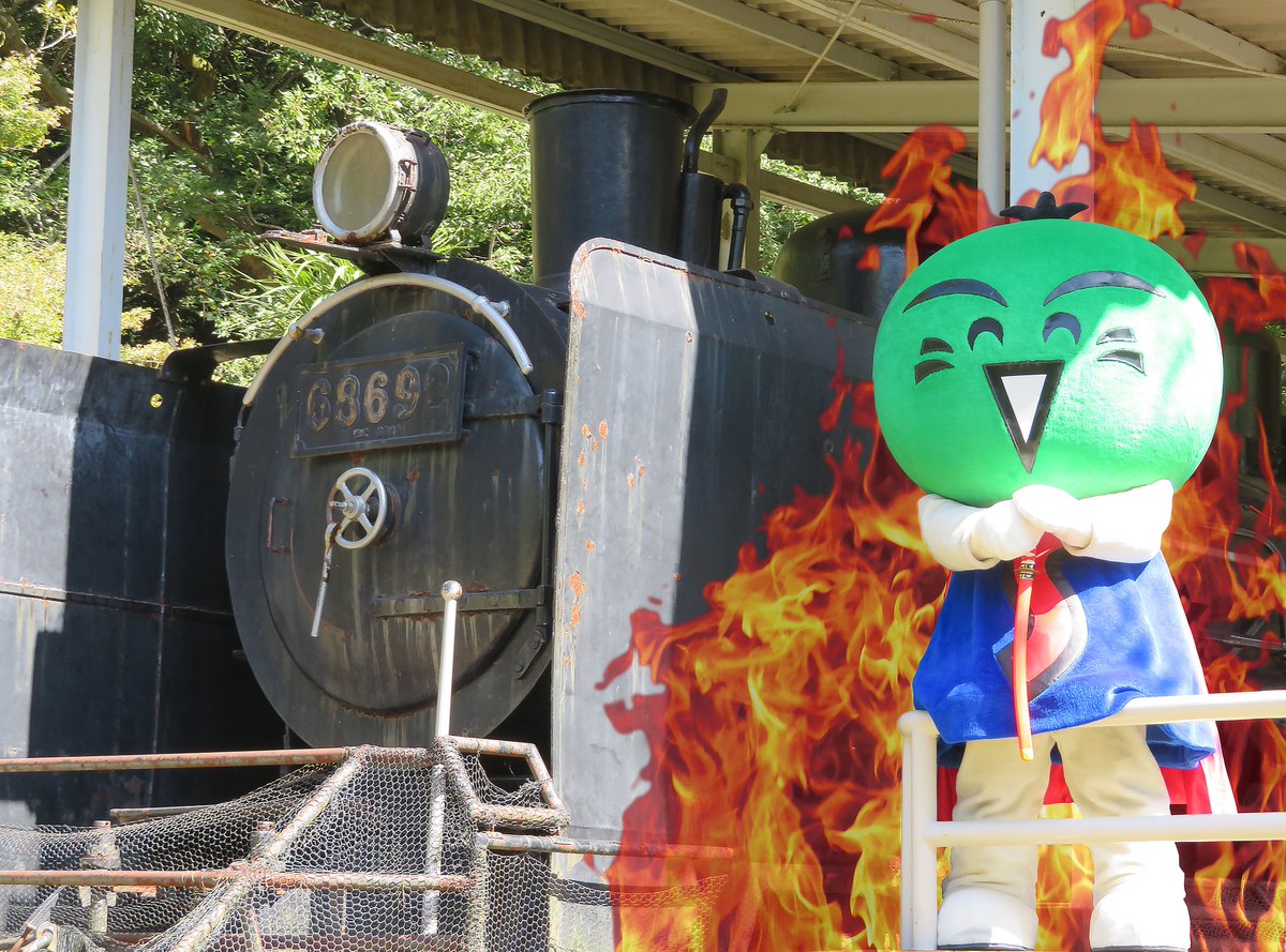 すだちくんオフィシャル ボクは 酢橘柱 笑 徳島城公園の蒸気機関車は 鬼滅の刃の映画モデル とかいう噂があるみたいだじょ 機関車はレトロで絵になるじょ すだちくん 鬼滅の刃 徳島 煉獄 ユーフォーテーブル すだちくんオフィシャル ボクは 酢橘柱 笑 徳島城公園の蒸気機関車は 鬼滅の刃の映画モデル とかいう噂があるみたいだじょ 機関車はレトロで絵になるじょ すだちくん 鬼滅の刃 徳島 煉獄 ユーフォーテーブル