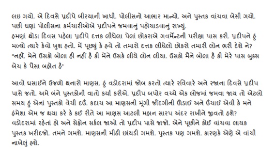 Hitendra Vadher 🙏🙏 tweet media