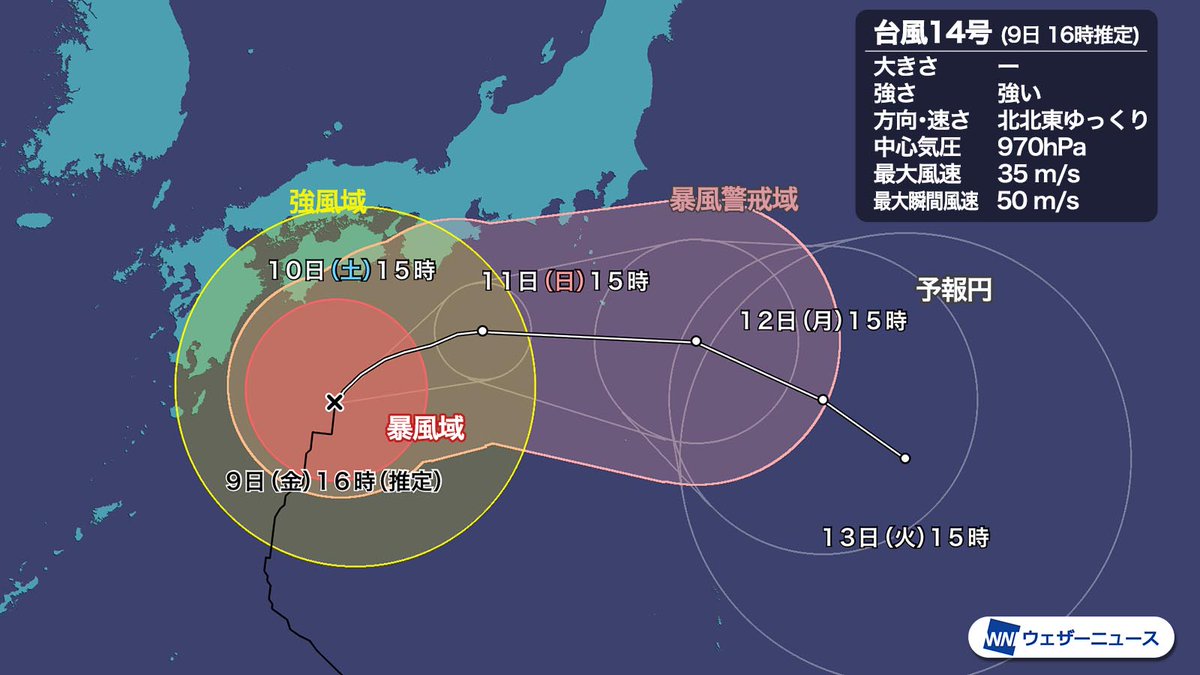 明日 の 風 の 強 さ