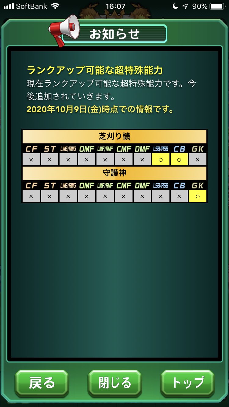 べた Eushullylove 大地はやばいだろうな Twitter