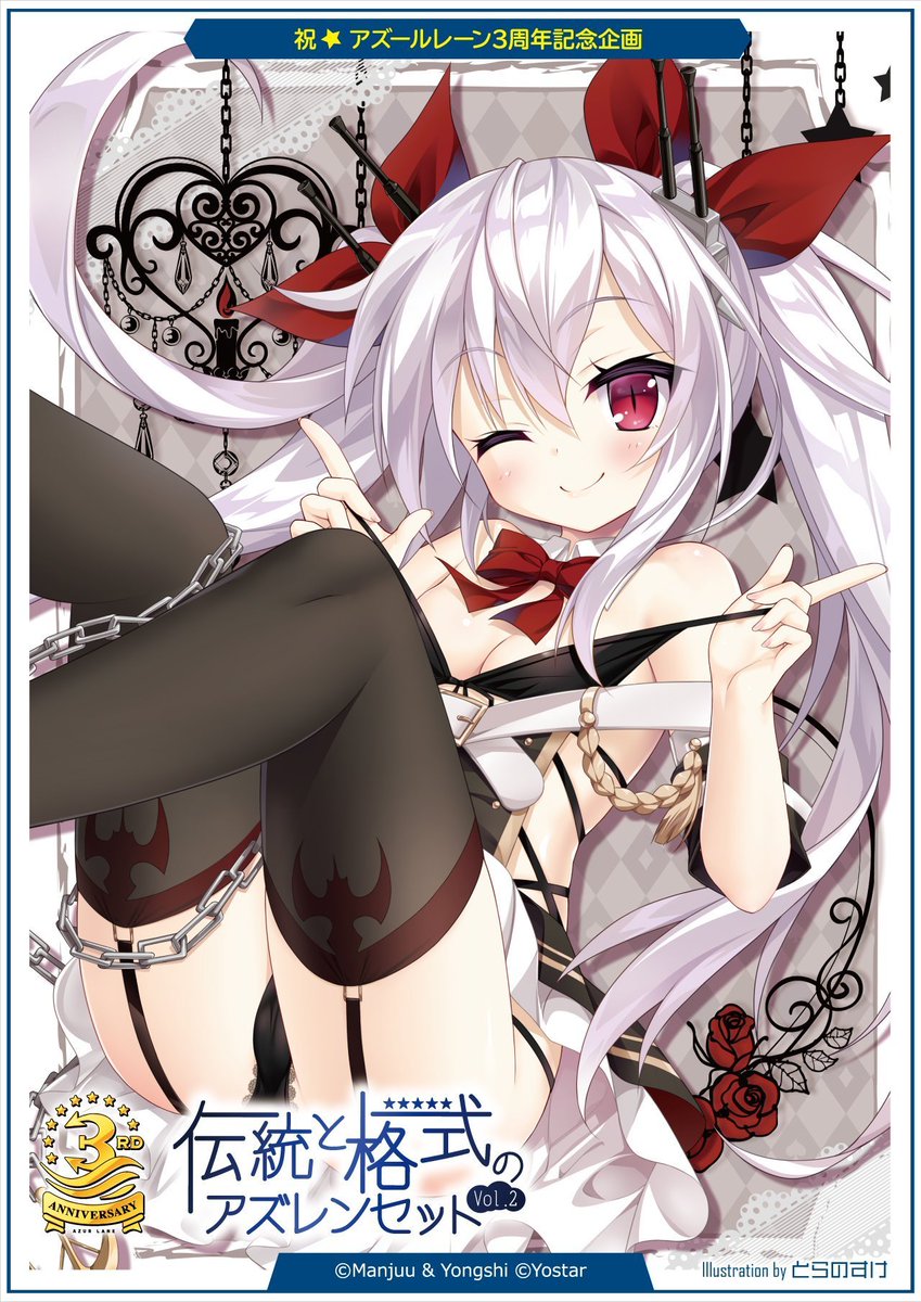 アズールレーン 碧蓝航线 今日はクレセントとシグニットの進水日ですね ツイレポ アズールレーン 碧蓝航线 今日はクレセントとシグニットの進水日ですね ツイレポ