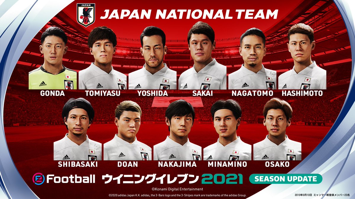 Twitter पर Efootball 公式 本日は カメルーン戦 ウイイレ21 にも日の丸を胸に戦うサッカー日本代表を搭載 世界の強豪国との対戦をウイイレでも楽しもう 25周年記念 特別価格 最新作の ウイイレ をチェック T Co Zppsfdtlz8