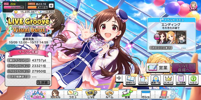 スタミナのtwitterイラスト検索結果 古い順 スタミナのtwitterイラスト検索結果 古い順