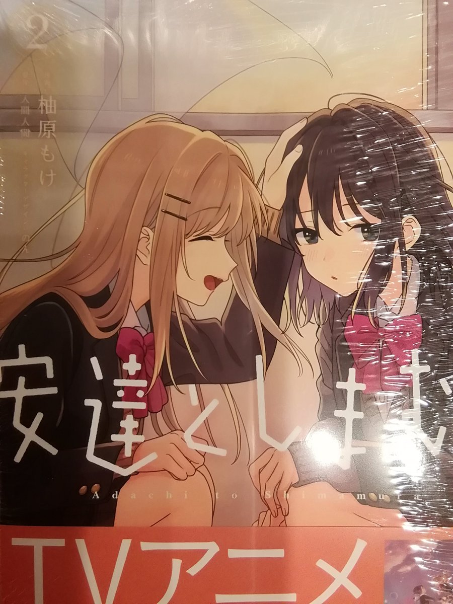 今野書店コミック店 コミック新刊 角川コミックス エース 蜘蛛ですが なにか 巻 賢者の孫 巻 アイドルマスター シャイニーカラーズ 巻 特装版もあり 狼は眠らない 巻 Fate Grand Order 平安heroes ぴよ作品集 など