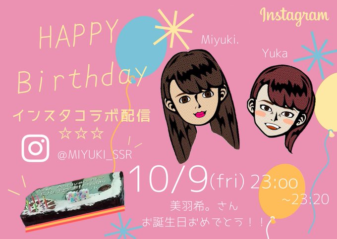 Yukalanternさんのイラスト一覧