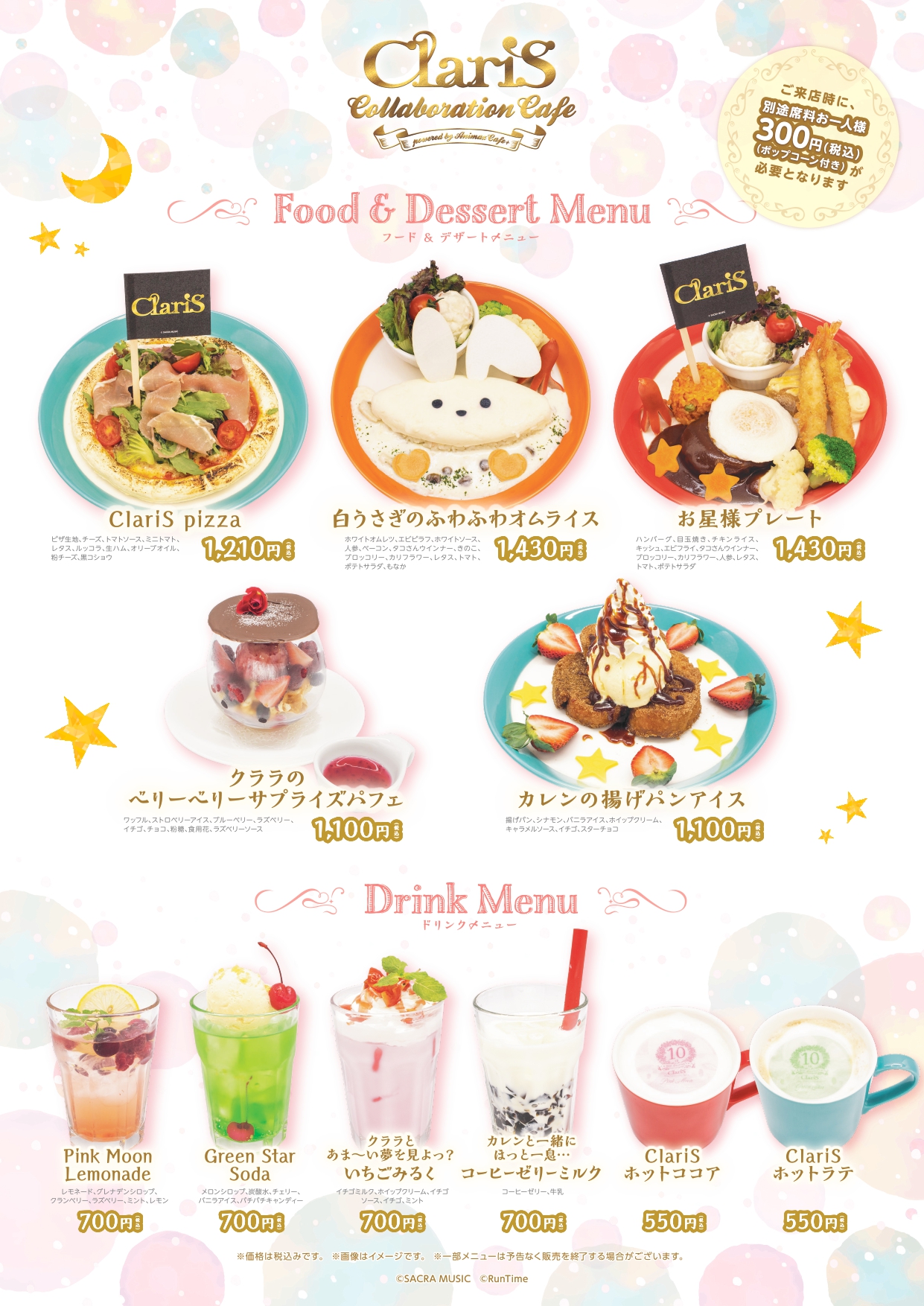 Animax Cafe+ on X:  