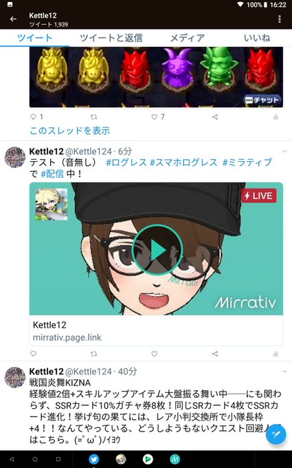 インストールのtwitterイラスト検索結果 古い順 インストールのtwitterイラスト検索結果 古い順
