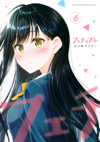 フォーリンラブのtwitterイラスト検索結果 古い順 フォーリンラブのtwitterイラスト検索結果 古い順