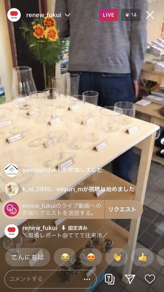 ててて往来市 Hashtag On Twitter