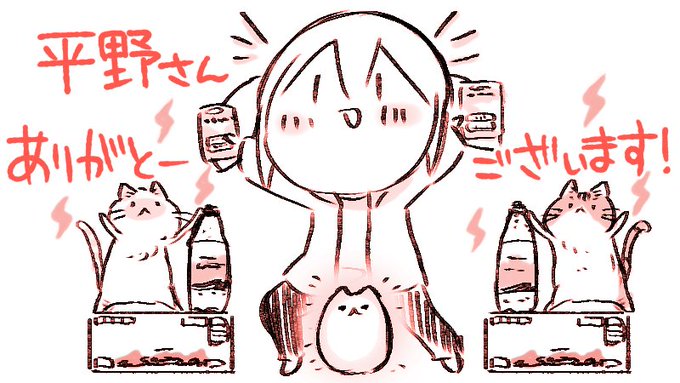 ニャンコさんのランプうぅぅぅ!かわいいい!🐱💡
たんさんとでんちかわなきゃっておもってたタイミングだったからびっくり!
平野さんありがとーございます✨✨✨ 