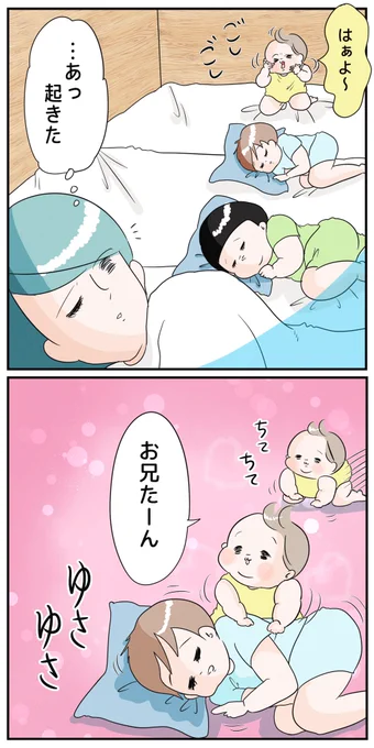 急に上下関係はっきりさせようとしてくる。(3枚)

https://t.co/SA1kH04v2Y 