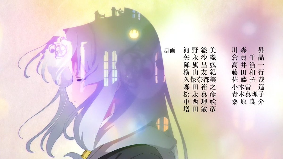 Animeblue Majo No Tabitabi 魔女の旅々 05 魔女の旅々1 2