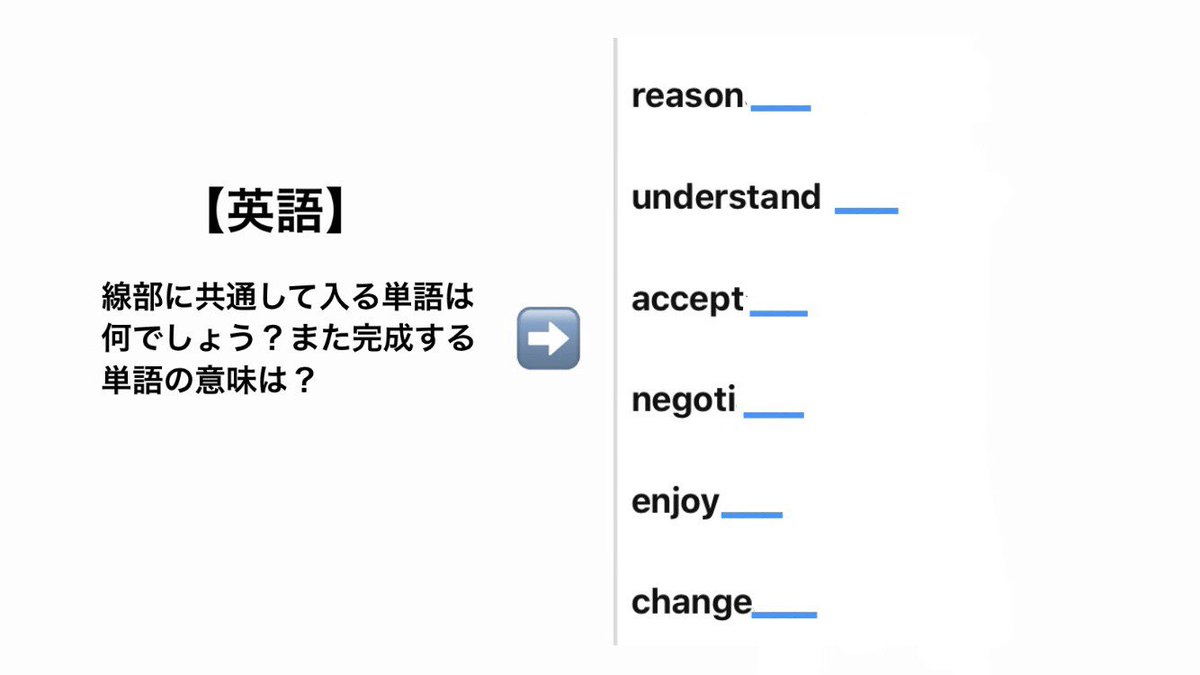 勉強 脱出ゲーム Yes Regulardigon Twitter