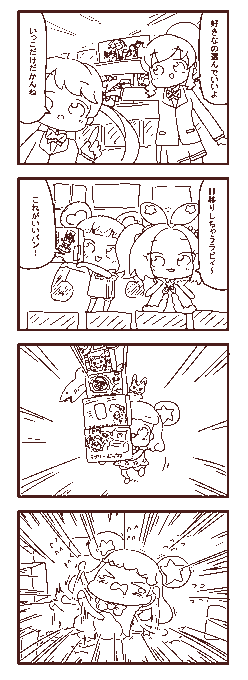 ヂュゥゥウウウ 