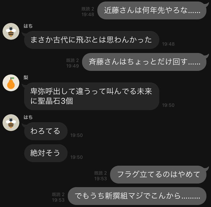 Ng 2410さんのイラスト一覧 9ページ目