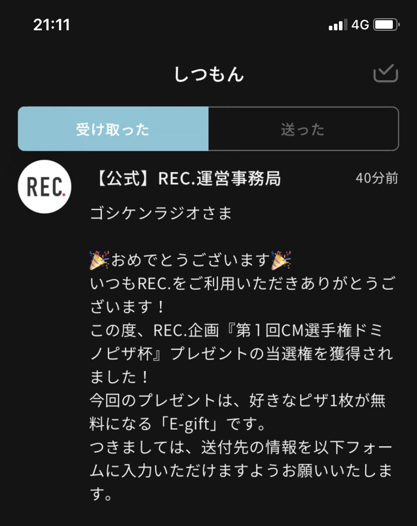 Cmコンテスト Hashtag On Twitter